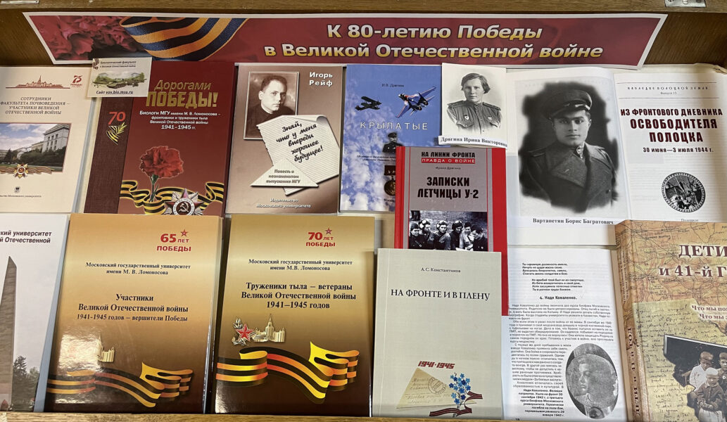 2025 - 80 лет победы
